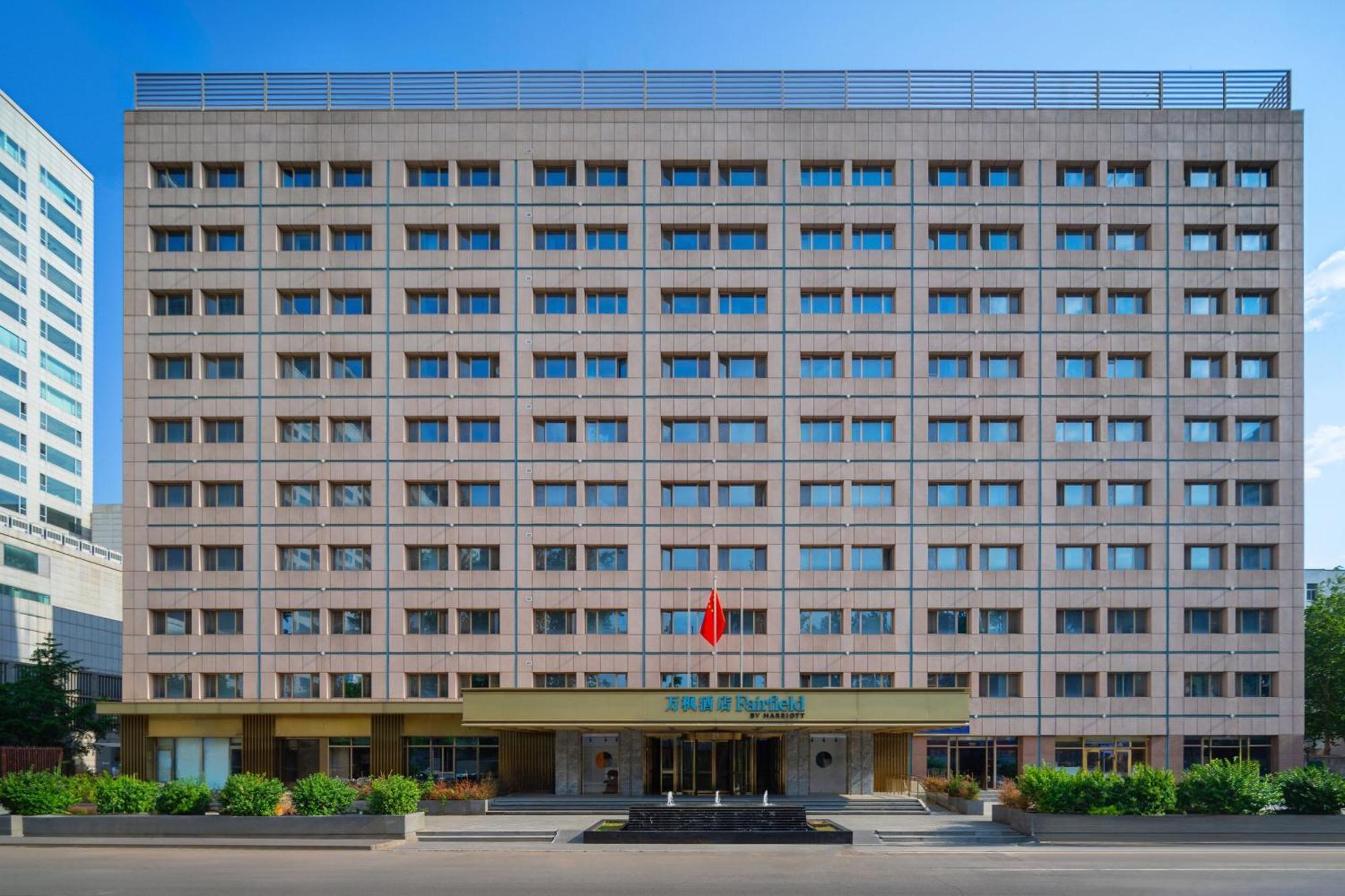 Hotel Fairfield By Marriott Beijing Olympic Sports Center Exterior foto